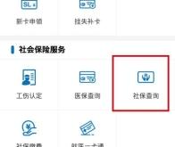 赤峰市社保官網(wǎng)電話查詢號(hào)碼