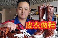 赤峰市皮鞋改造廠家電話號(hào)碼