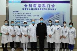 赤峰市昭烏達路門診電話號碼