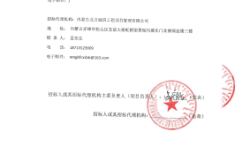 赤峰市都匯苑物業(yè)電話號(hào)碼