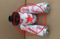 赤峰收液壓油的公司電話號(hào)碼