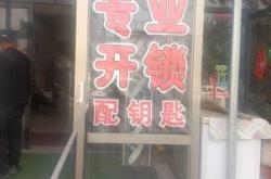 赤峰理發(fā)店電話多少號(hào)碼啊