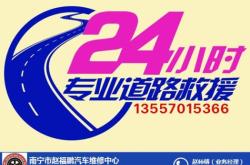 赤峰老鮑汽修店電話(huà)多少號(hào)