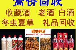 赤峰市海參禮品店電話號碼