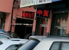 赤峰市煙酒公司電話多少號(hào)