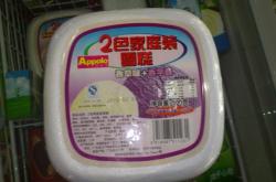 赤峰永巨雪糕店電話多少號