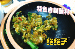 赤峰清真烤串店電話號(hào)碼多少