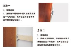 赤峰億佳墻板批發(fā)電話號碼