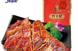 赤峰附近的烤羊肉店電話號(hào)碼