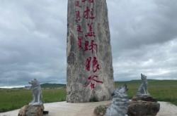 赤峰市東郊鑫華飯店電話號(hào)碼