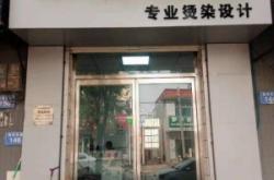 赤峰大鵝理發(fā)店電話號碼