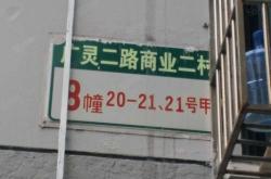 赤峰火車站防控中心電話號碼