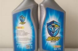 赤峰濃縮防凍液廠家電話號(hào)碼