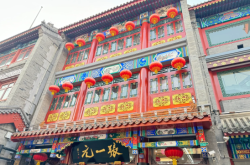 赤峰張一元茶葉店位置