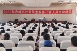 赤峰市人社局大廳電話號(hào)碼