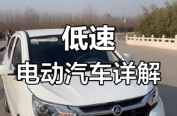 赤峰鴻日電動車電話客服熱線