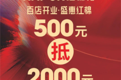 赤峰巖棉板經(jīng)銷批發(fā)電話地址