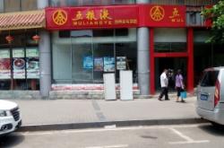 赤峰澳柯瑪專賣(mài)店電話多少號(hào)