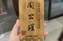 赤峰火燒茶樓電話多少號啊