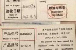 赤峰發(fā)動機油檢測中心電話號碼