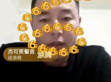 赤峰溜達直播平臺電話是多少號