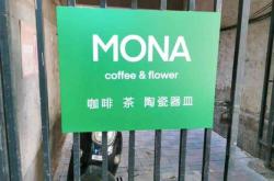 赤峰咖啡餐吧電話號(hào)碼多少號(hào)