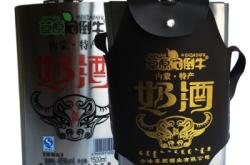 赤峰馬奶酒專賣店電話地址查詢