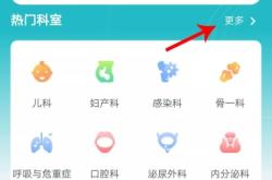 赤峰內(nèi)大醫(yī)院電話號(hào)碼查詢是多少