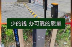 赤峰小區(qū)道閘供應(yīng)電話號碼是多少