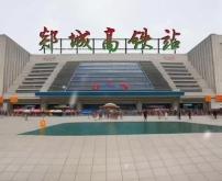 赤峰老府拼車群電話查詢號(hào)碼