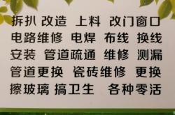 赤峰家政服務(wù)人員咨詢電話號碼