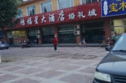 赤峰星訊手機專賣店電話號碼