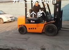 赤峰二手叉車回收電話地址查詢