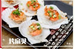 赤峰盛宴燒烤電話號碼多少號