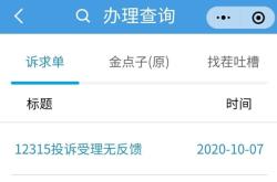 赤峰華聯(lián)理發(fā)店電話多少號