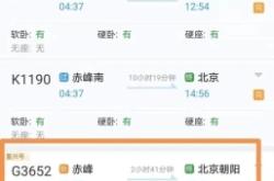 赤峰到保定貨車電話多少號(hào)