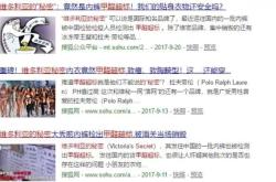 赤峰維密專賣店地址電話號碼