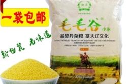 赤峰縣秋寶牧場地址電話號碼