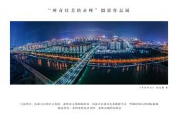 赤峰橋北攝影店電話多少號(hào)