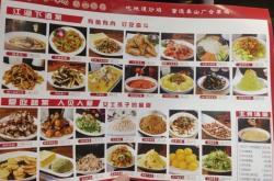 赤峰胡同口炒雞店電話號碼