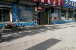 赤峰市小矮人超市電話號碼