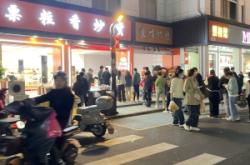 赤峰步行街勁舞團(tuán)電話號(hào)碼