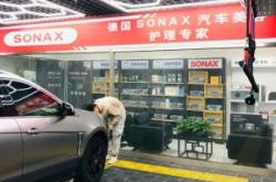 赤峰阿旗汽車美容店電話號(hào)碼