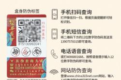 赤峰市西鳳酒廠地址電話號(hào)碼