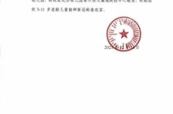 赤峰附屬幼兒園電話多少號