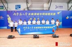 赤峰菁英網(wǎng)球館電話多少號(hào)