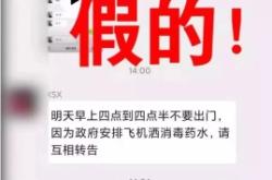 赤峰疫情防控消殺電話號碼