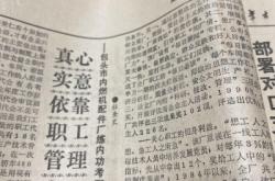 赤峰橋北熱電廠電話地址查詢