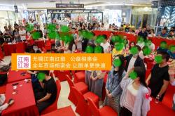 赤峰市紅娘婚介所電話號碼