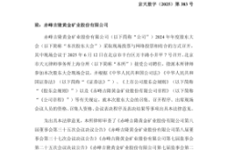 赤峰黃金化驗(yàn)室電話號(hào)碼查詢